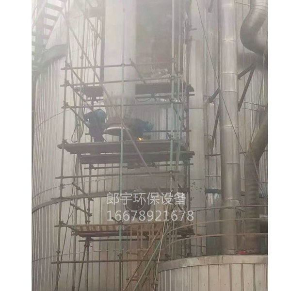 中國神華廠(chǎng)區內